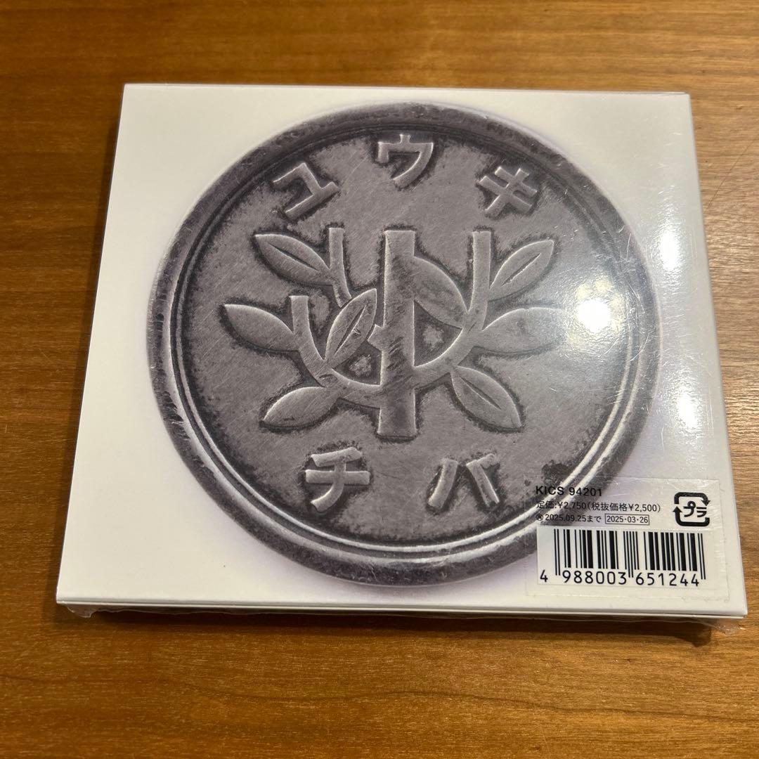 【新品未開封】千葉雄喜　億万長者　CD 限定缶バッジ付