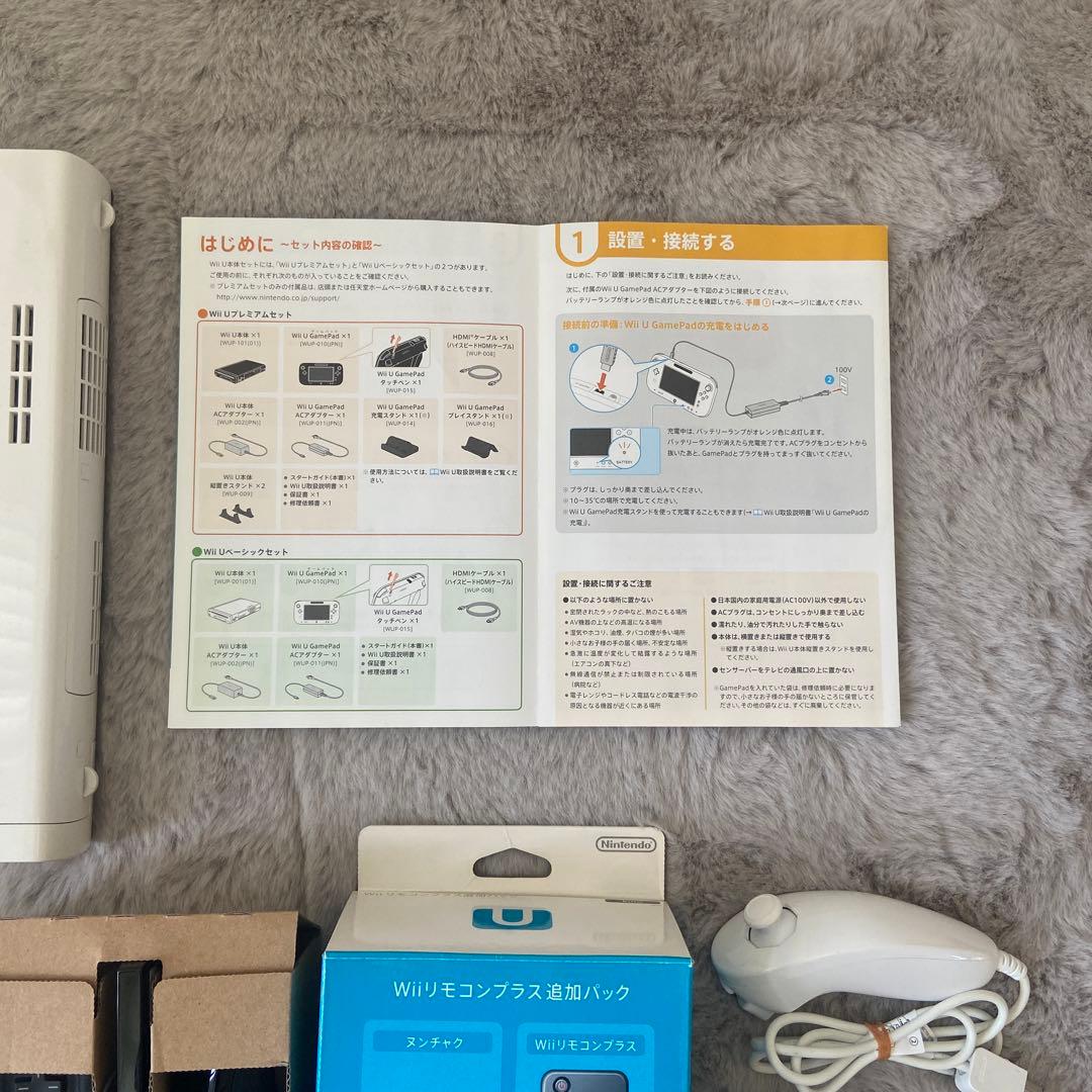 Wii Uベーシックセット　Wiiリモコンプラス追加パック　リモコン　ヌンチャク