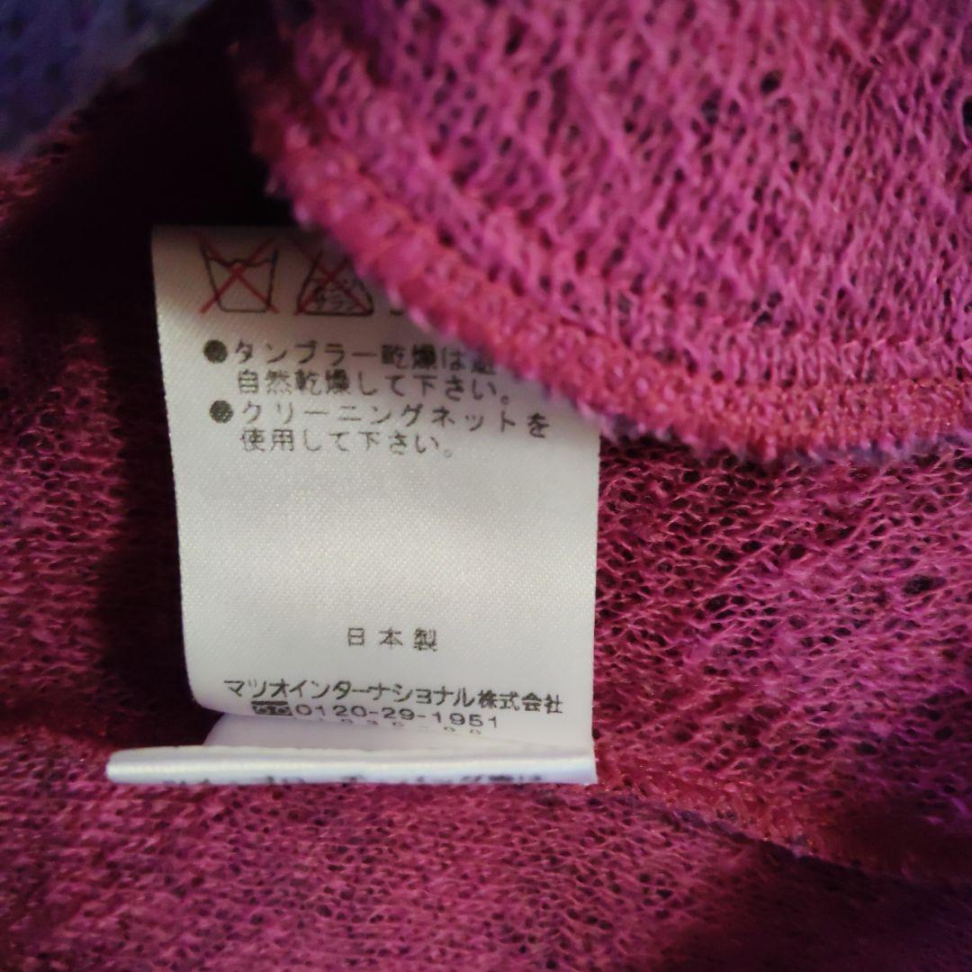 i＋mu　カーディガン