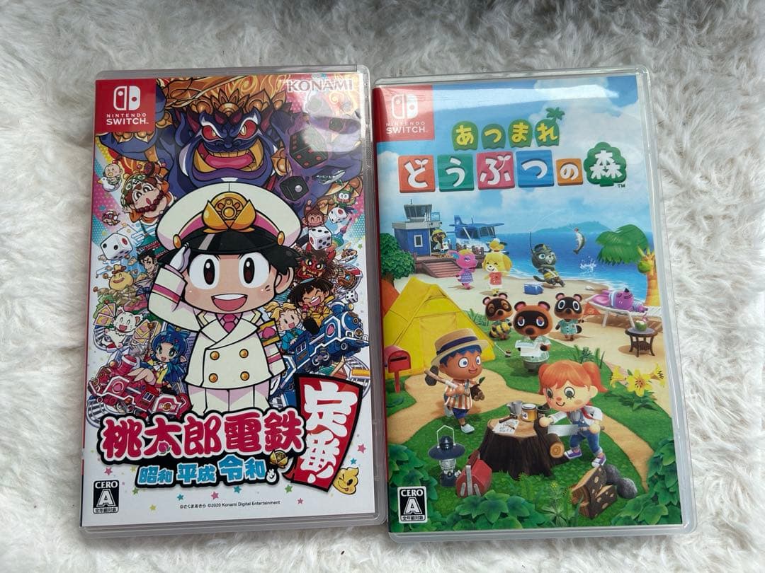 桃太郎電鉄　桃鉄　あつまれどうぶつの森　あつ森