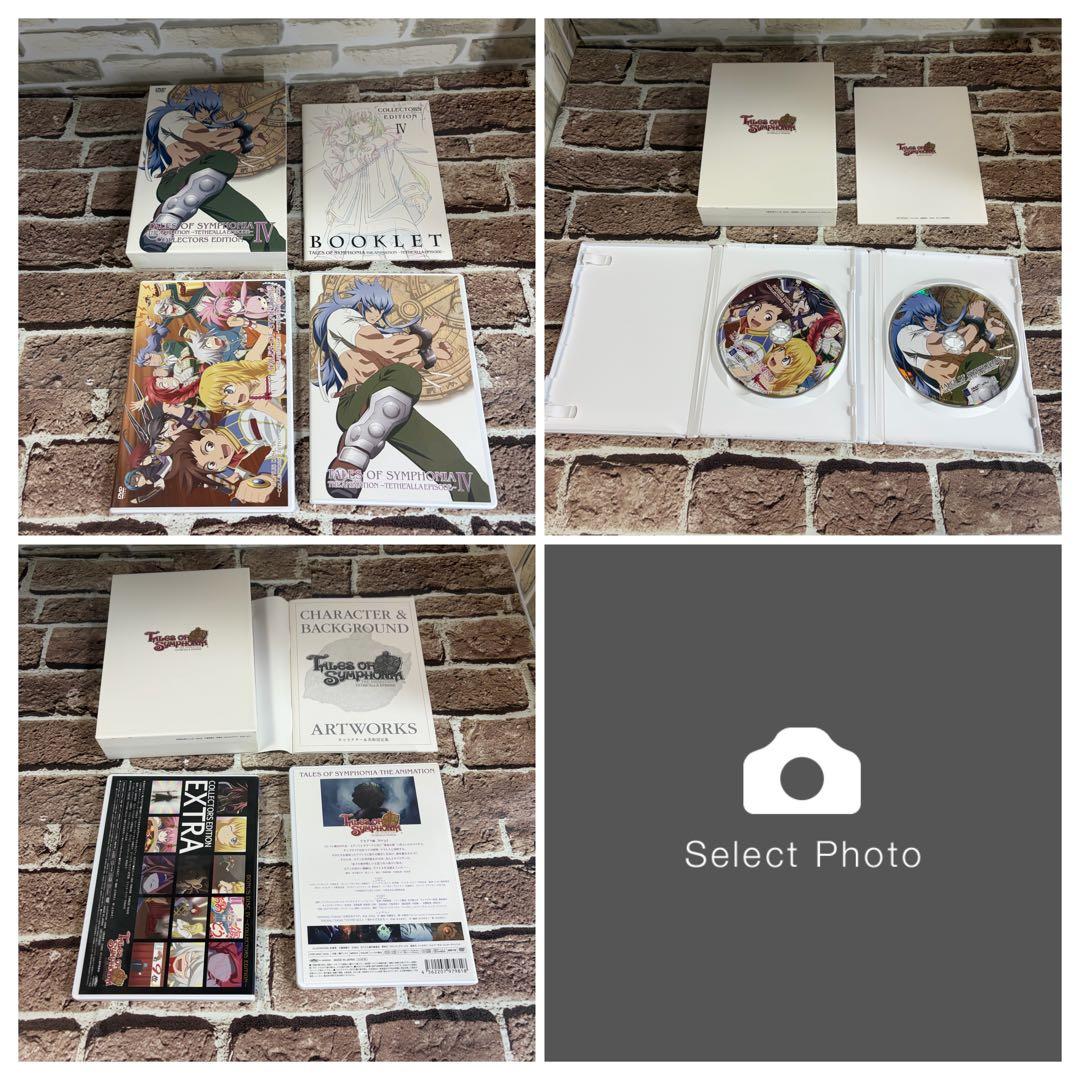 テイルズ オブ シンフォニア コレクターズ・エディションDVDセット