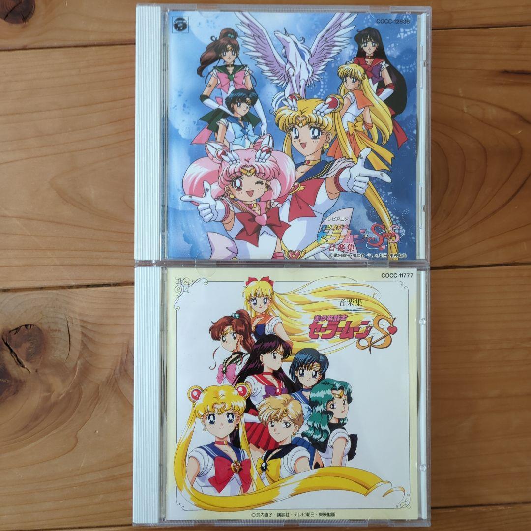 中古！セーラームーン ミュージカルサウンドトラック！と音楽集！歌CD 8枚セット