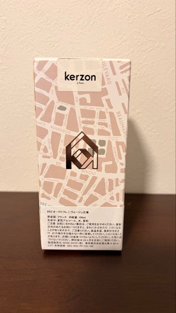 PLACE DES VOSGES ヴォージュ広場　フレグランス100ml 香水