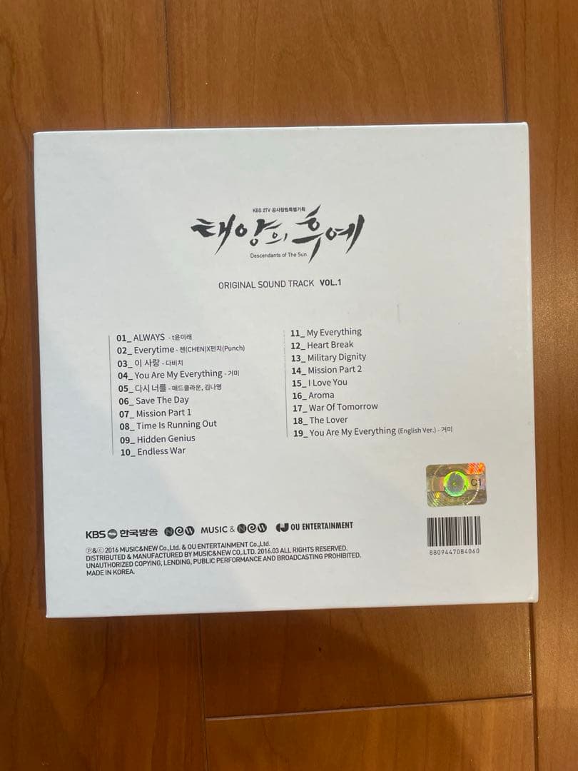 太陽の末裔 ost CD