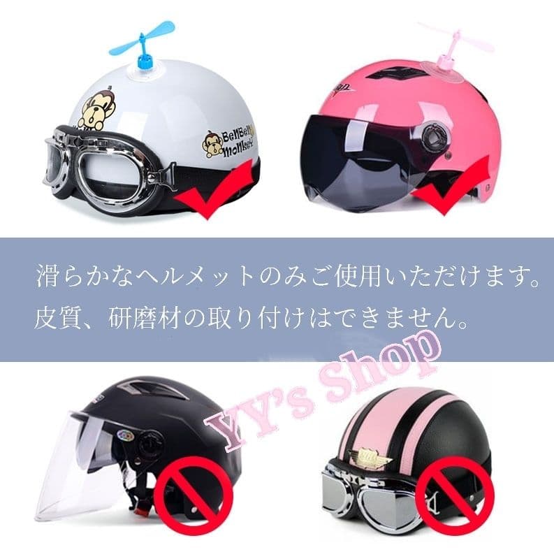 タケコプター23個　出かけ　ペット用品　バイク、自転車 ヘルメット　インスタ映え