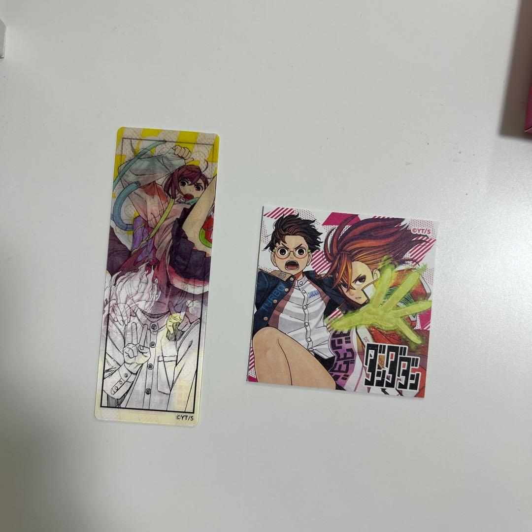 ダンダダン 既刊22巻 全巻セット