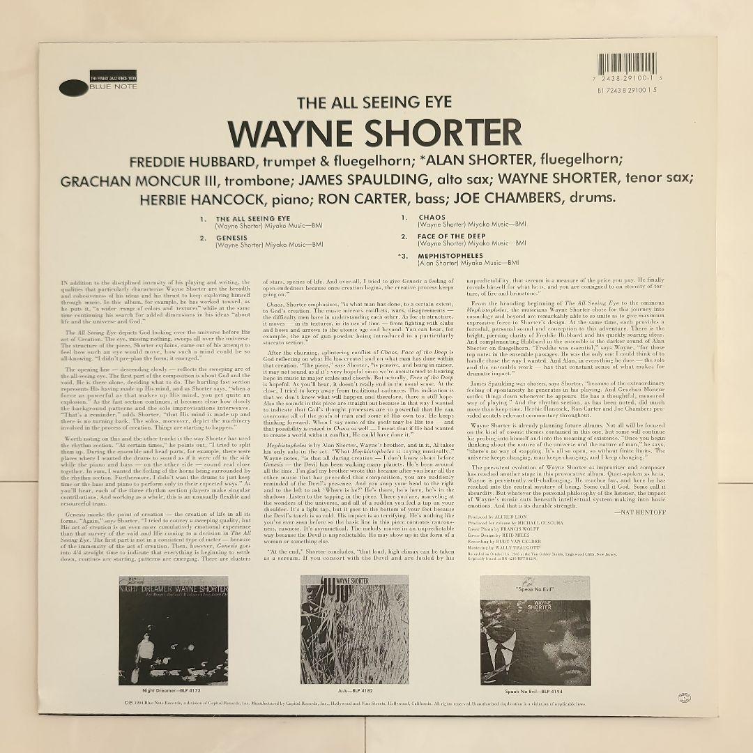 ★ブルーノート１８０g重量盤★ＬＰ４枚セット♪