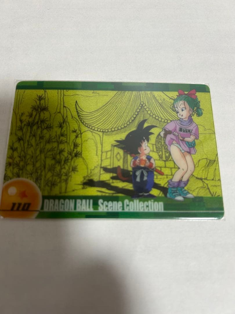ドラゴンボール　ブルマ　アマダ　他　激レア　希少カード　当時物