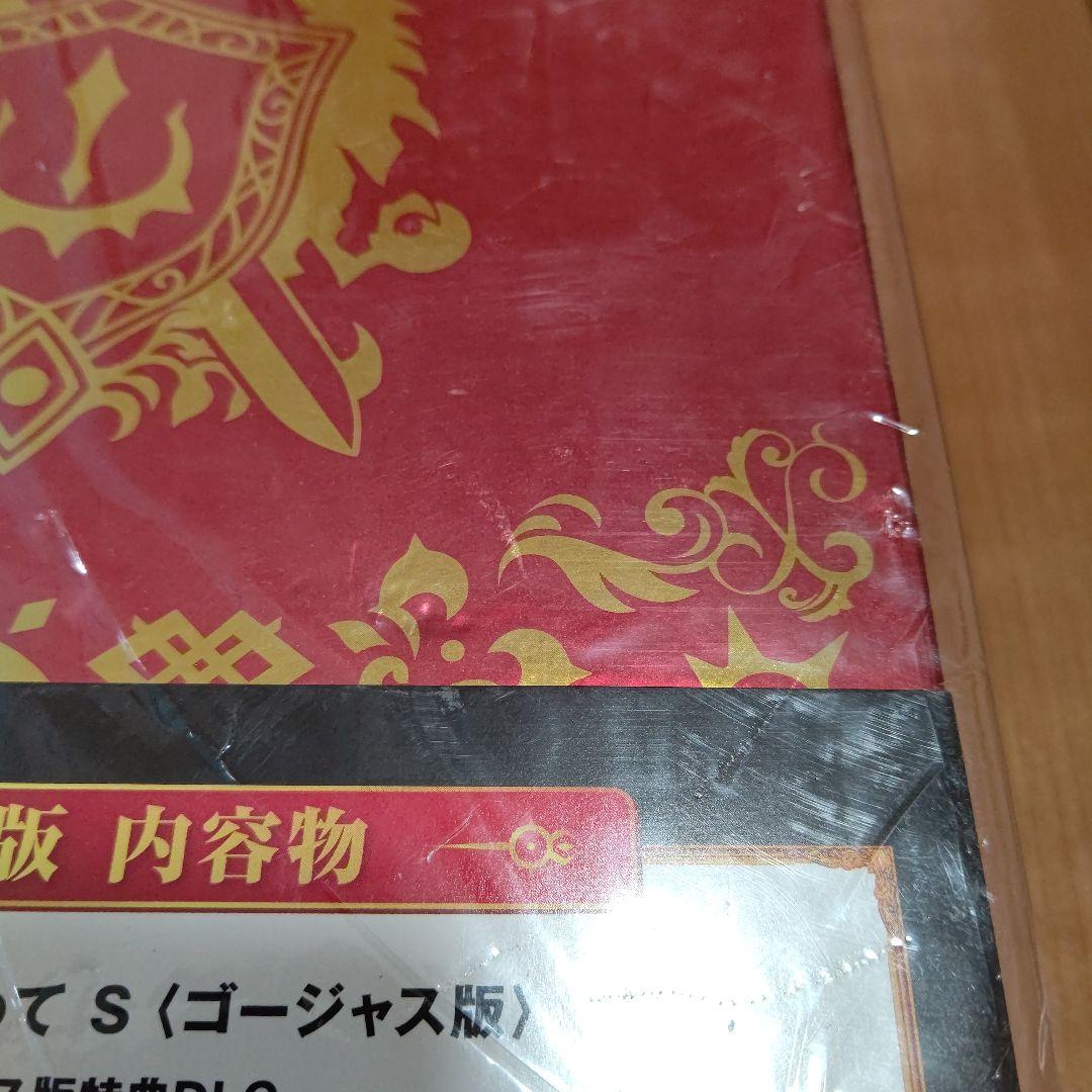 ドラゴンクエストXI 過ぎ去りし時を求めて S