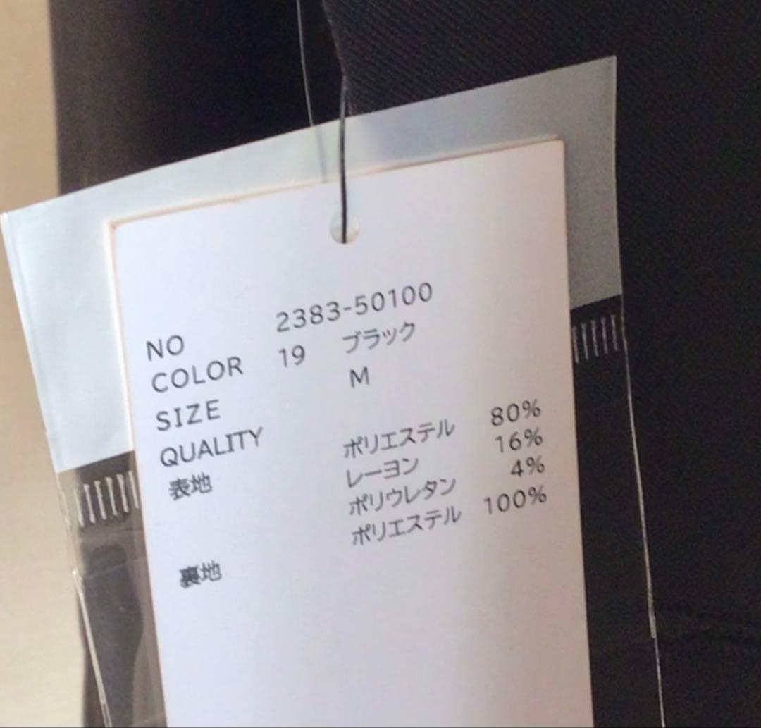 新品タグ付き 未開封品 ANDRESD ピークドラペルジャケット ブラック M