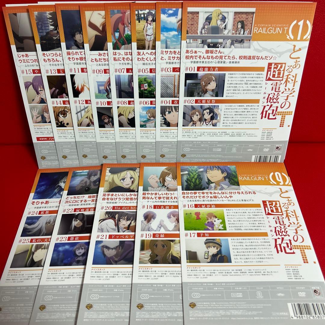 とある科学の超電磁砲Ｔ　アニメ　DVD　全巻セット　1巻〜13巻　全13巻
