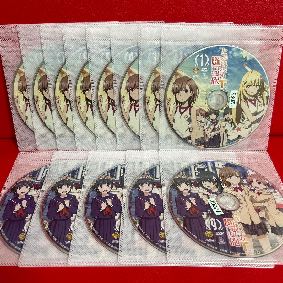 とある科学の超電磁砲Ｔ　アニメ　DVD　全巻セット　1巻〜13巻　全13巻
