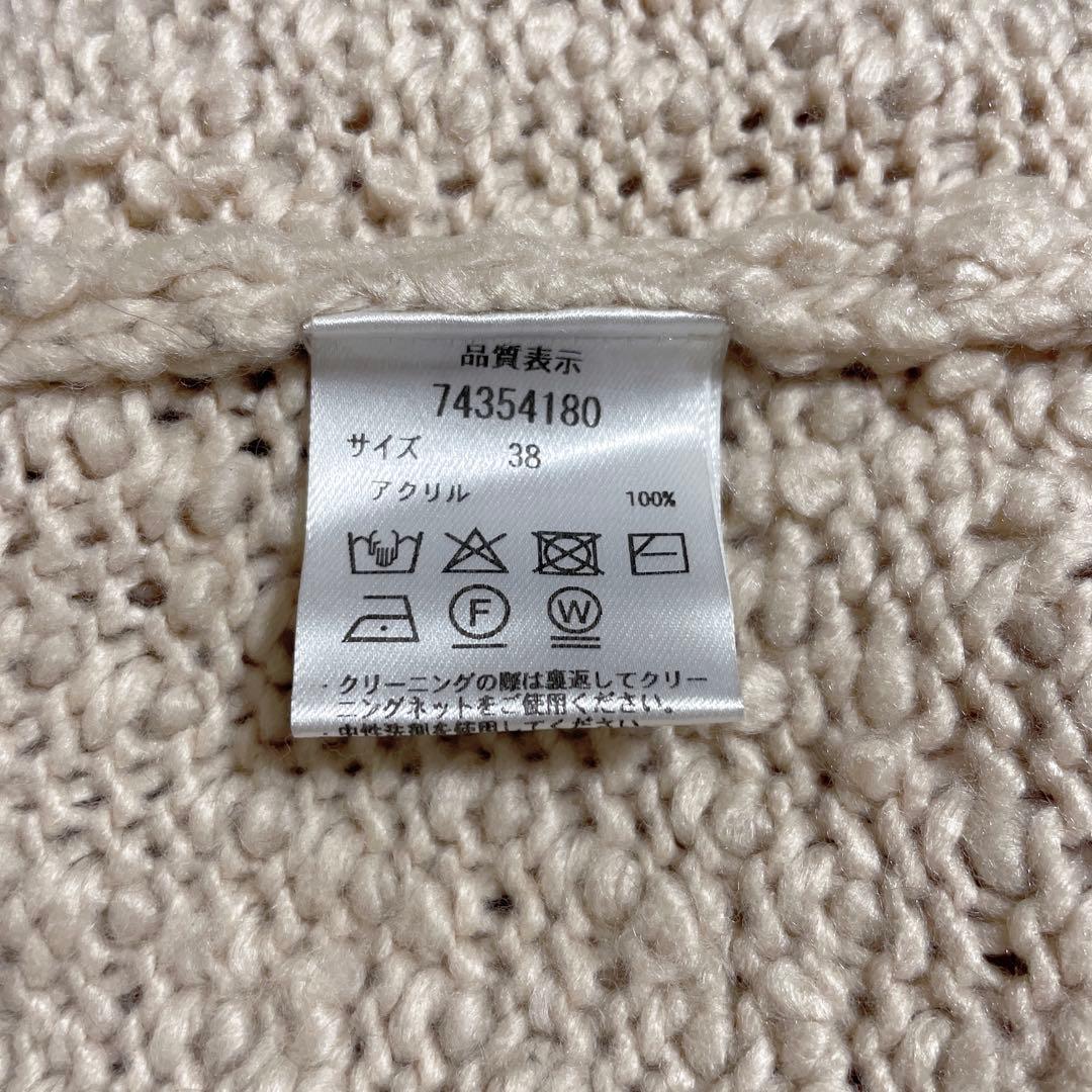 【美品】CADUNE プードルニットカーディガン 長袖 M ピンクベージュ