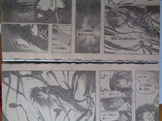 週刊少年ジャンプ  　2010年　サイレン最終回