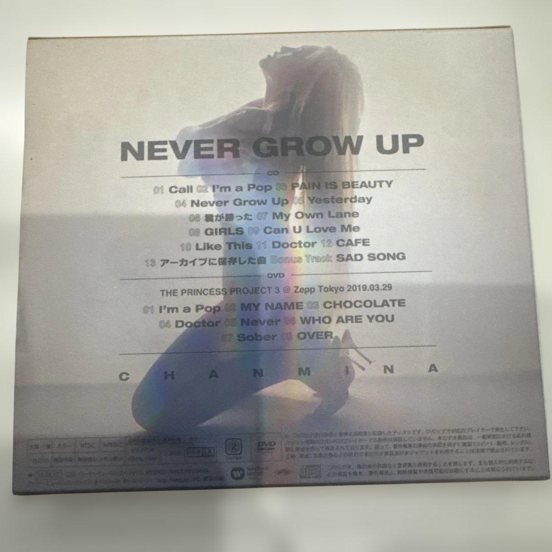 ちゃんみな　NEVER GROW UP 初回限定盤