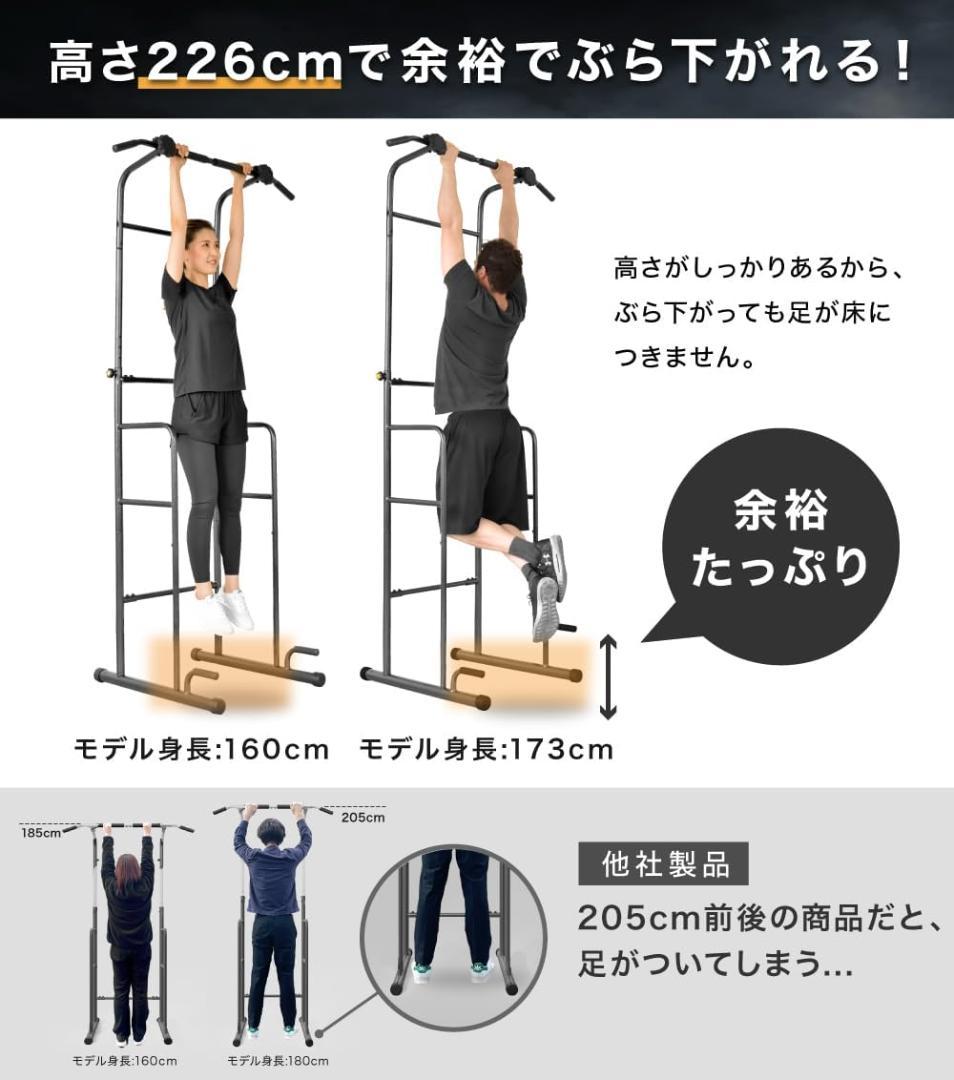 YouTen ぶら下がり健康器 懸垂マシン