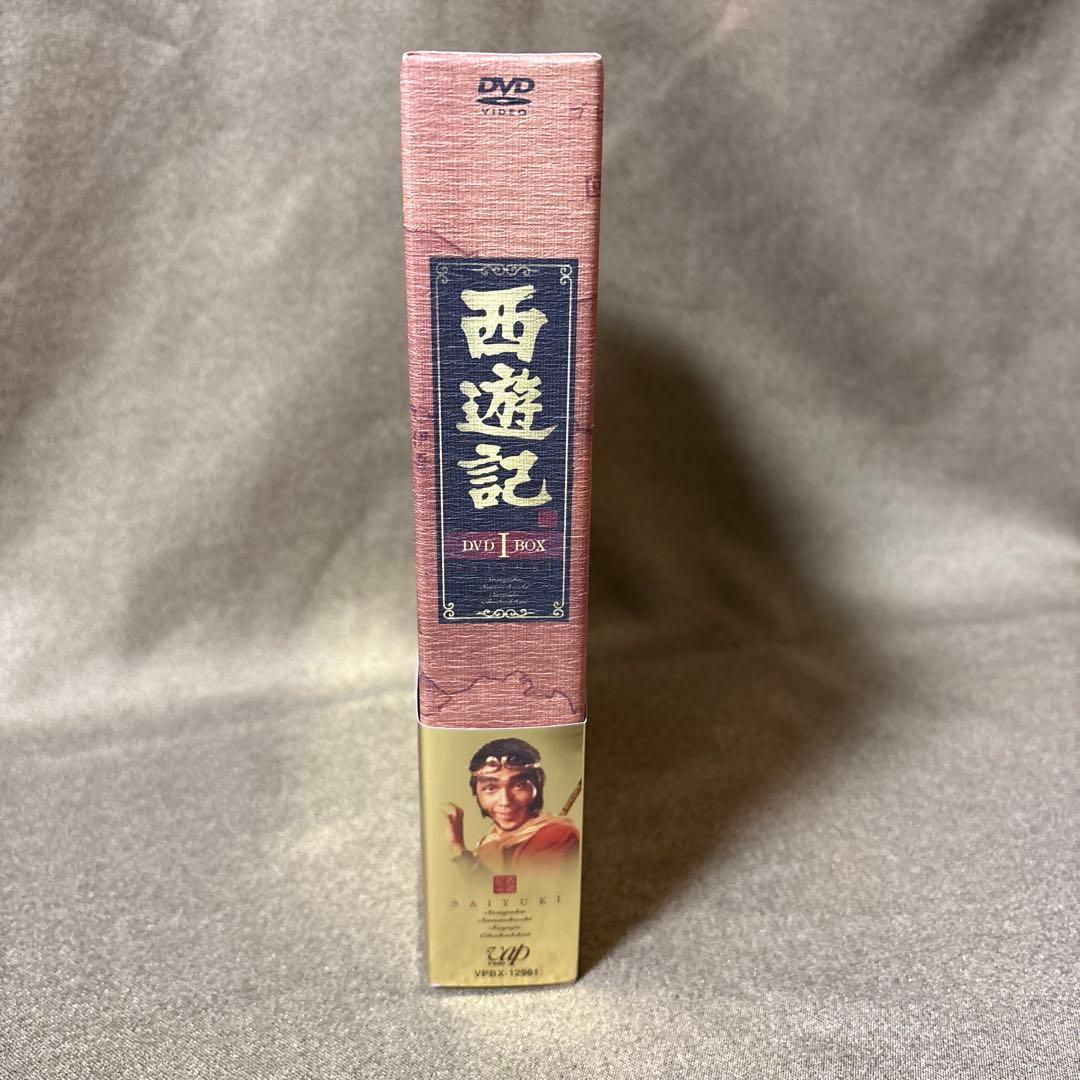 西遊記 DVD-BOX プレミアムボーナスディスク付き