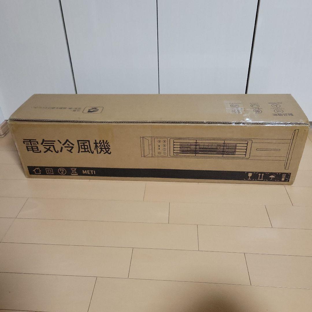 ✨新品✨冷風機 冷風扇 冷風扇風機 スリムタワー型 ダブル水タンク 加湿機能