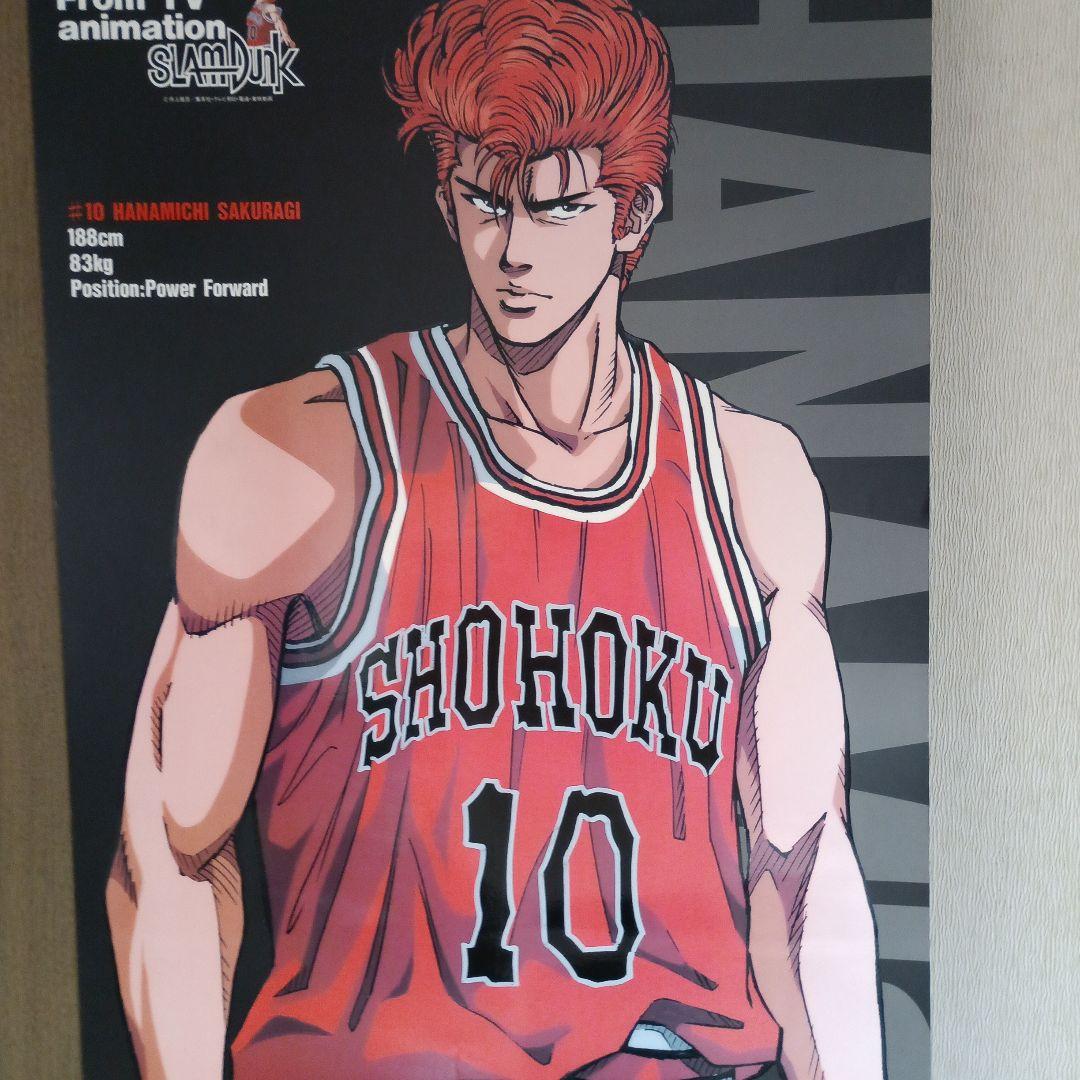 SLAM DUNK 桜木花道 流川楓　等身大タペストリー