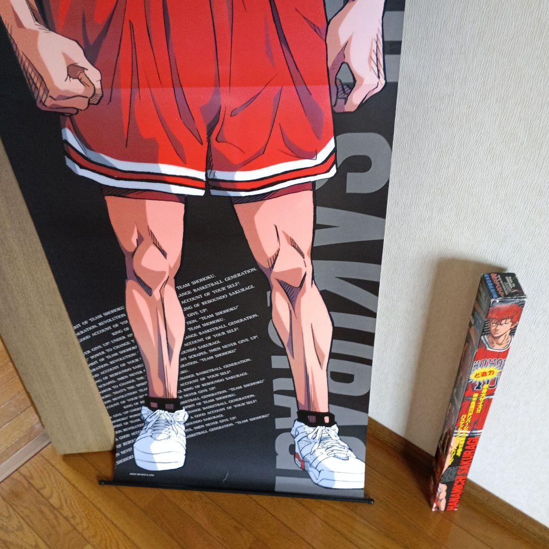 SLAM DUNK 桜木花道 流川楓　等身大タペストリー