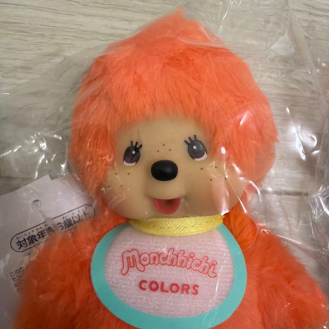 モンチッチ ぬいぐるみキーチェーン2体セット　オレンジ　限定カラー②