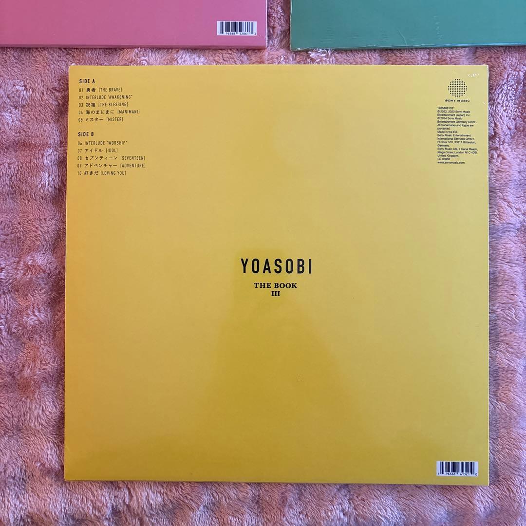 YOASOBI THE BOOK 3枚セット　欧州限定アナログレコード