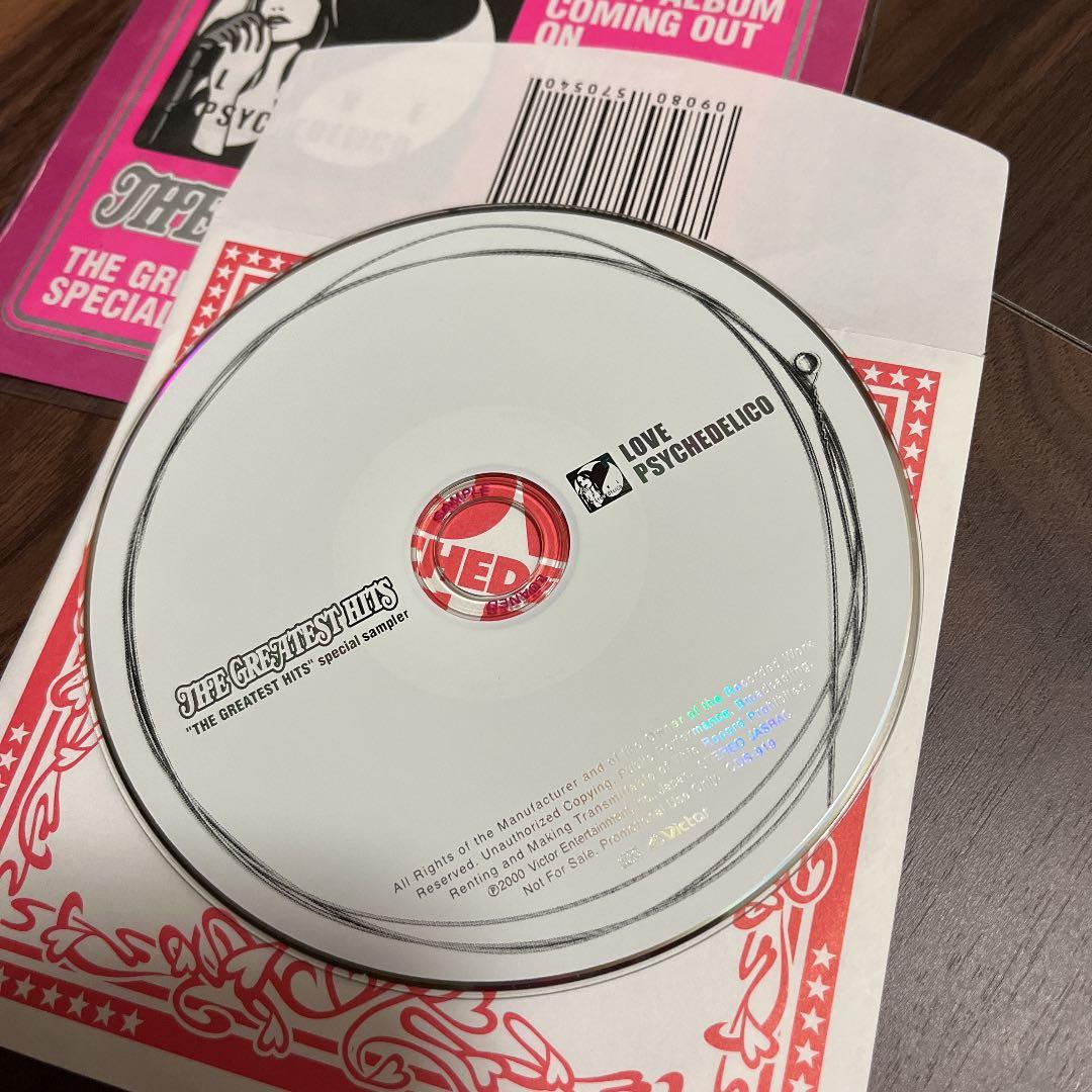 ラブサイケデリコ　CD ２枚セット　レア