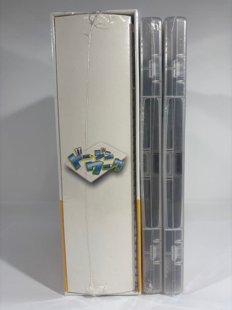 【未開封品】ドージンワーク 3-4巻セット