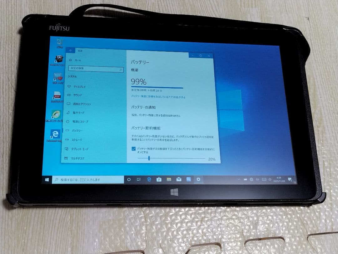 10 .1 インチ 防水 タブレット PC ARROWS Tab Q506 ME