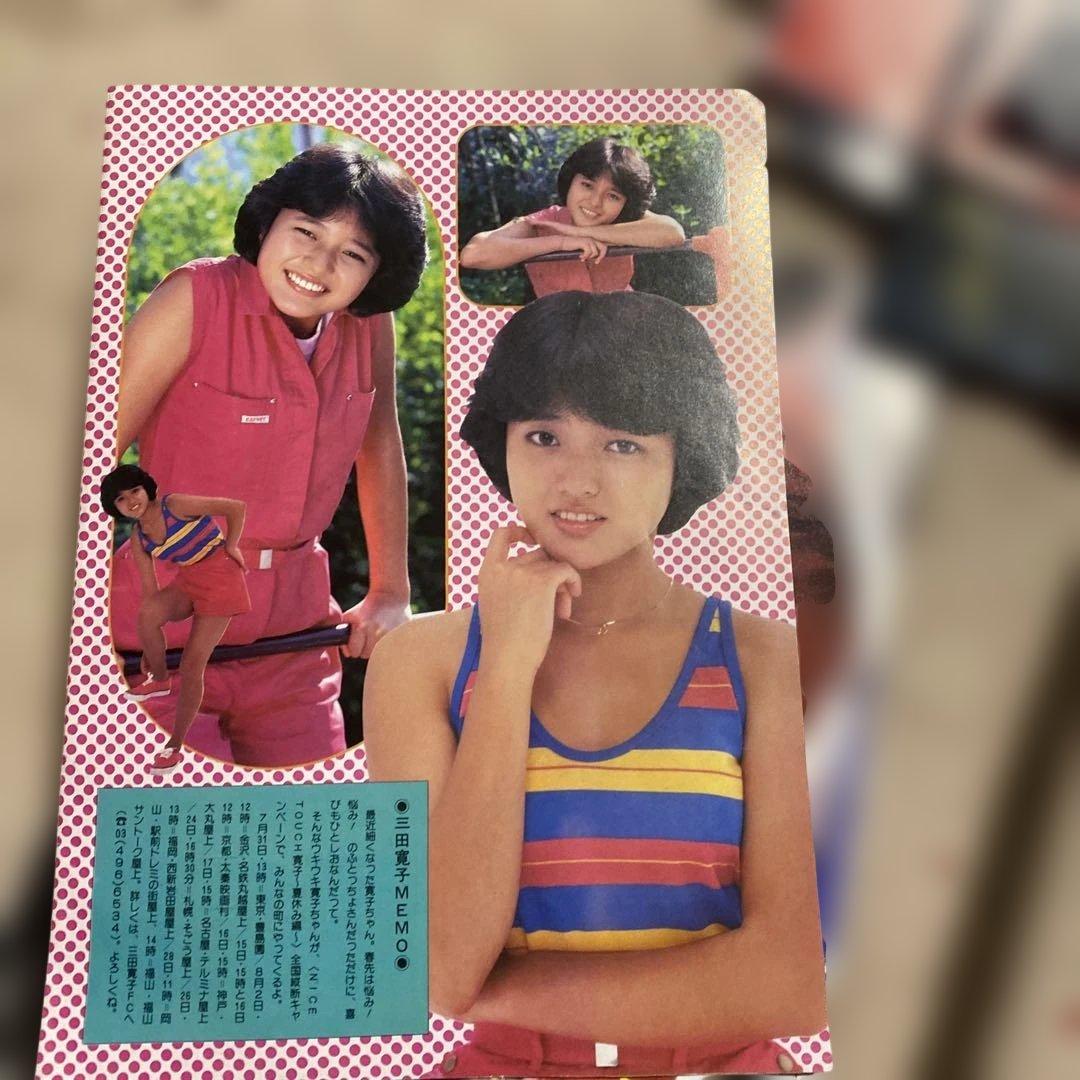 昭和アイドル雑誌切り抜きまとめてカラー 約160枚