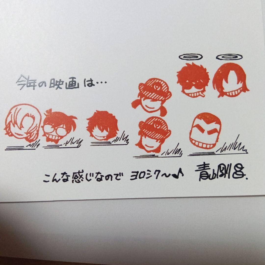 R*5様 ＊レア品＊名探偵コナン　ハイウェイの堕天使　ハガキ