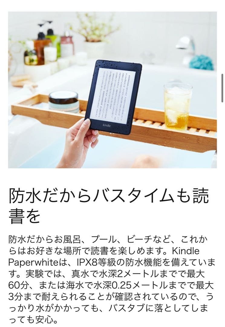 【美品】Kindle Paperwhite 第10世代 8GB カバー付き