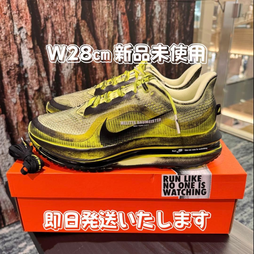 ボメロ メリッタMelitta Baumeister Nike Vomero28