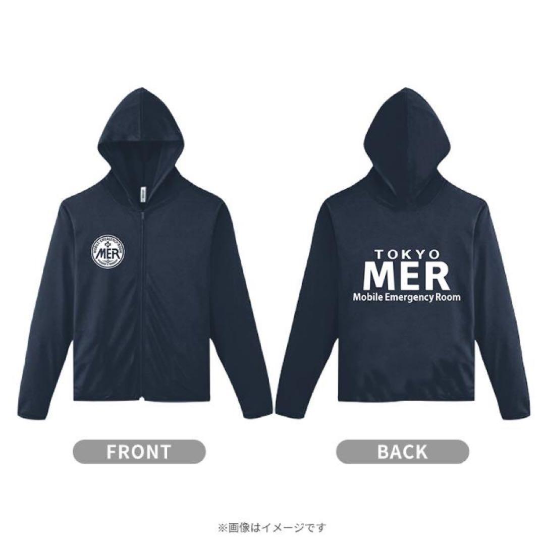 s*y様 TOKYO MER ~走る緊急救命室~／ドライジップパーカー【UVカッ