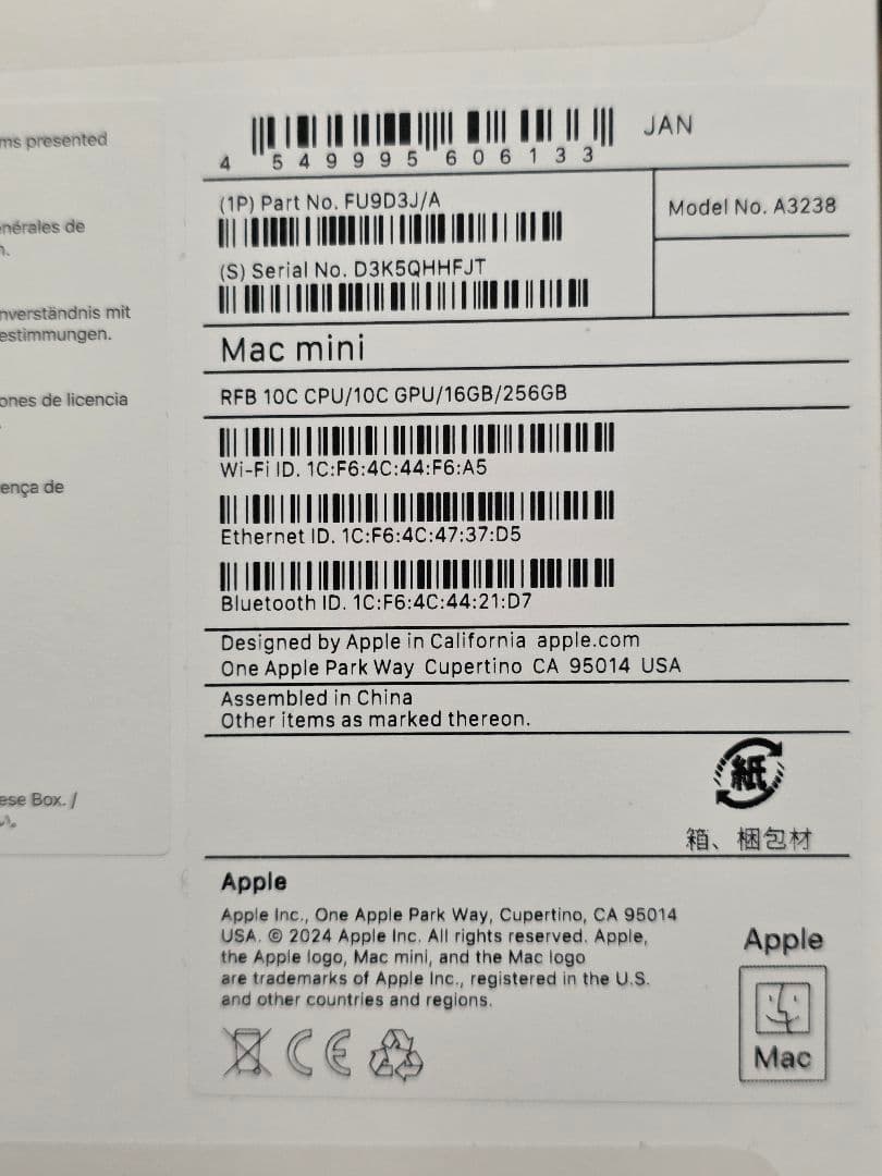 Macmini M4 吊るし