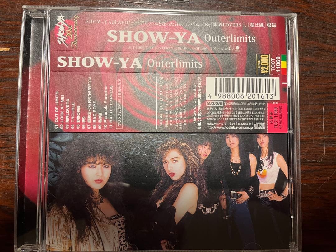SHOW-YA 第一期アルバム16枚　コレクション放出品