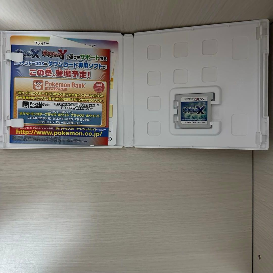 ポケットモンスターXY サンムーン