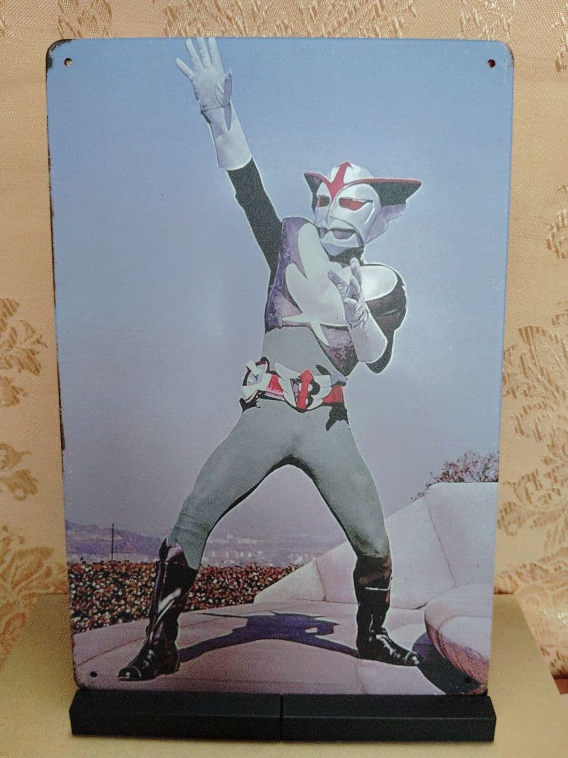 特撮ヒーロー ブリキ・プレート送料込 売約済み！