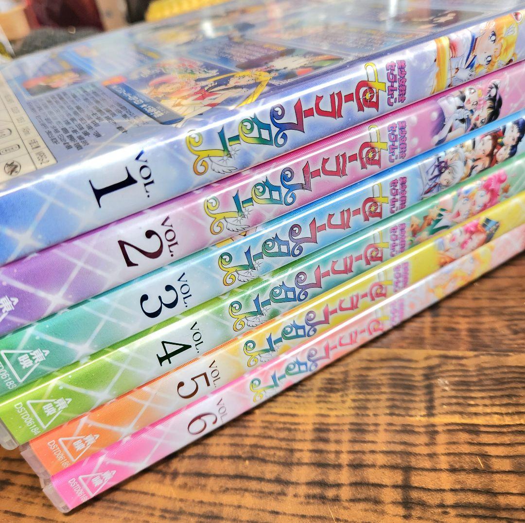 即購入⭕セーラームーン セーラースターズ DVD 1〜6 全巻セット セル版