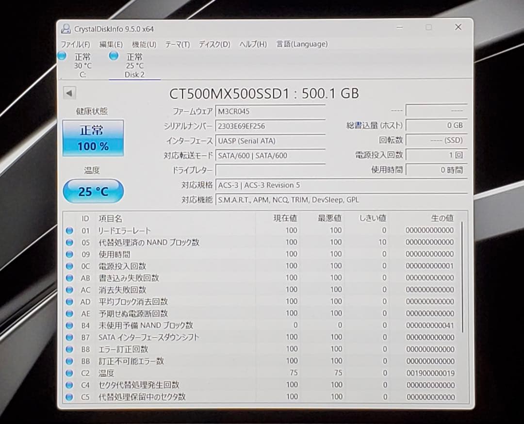 未使用品 MX500 500GB SATA SSD