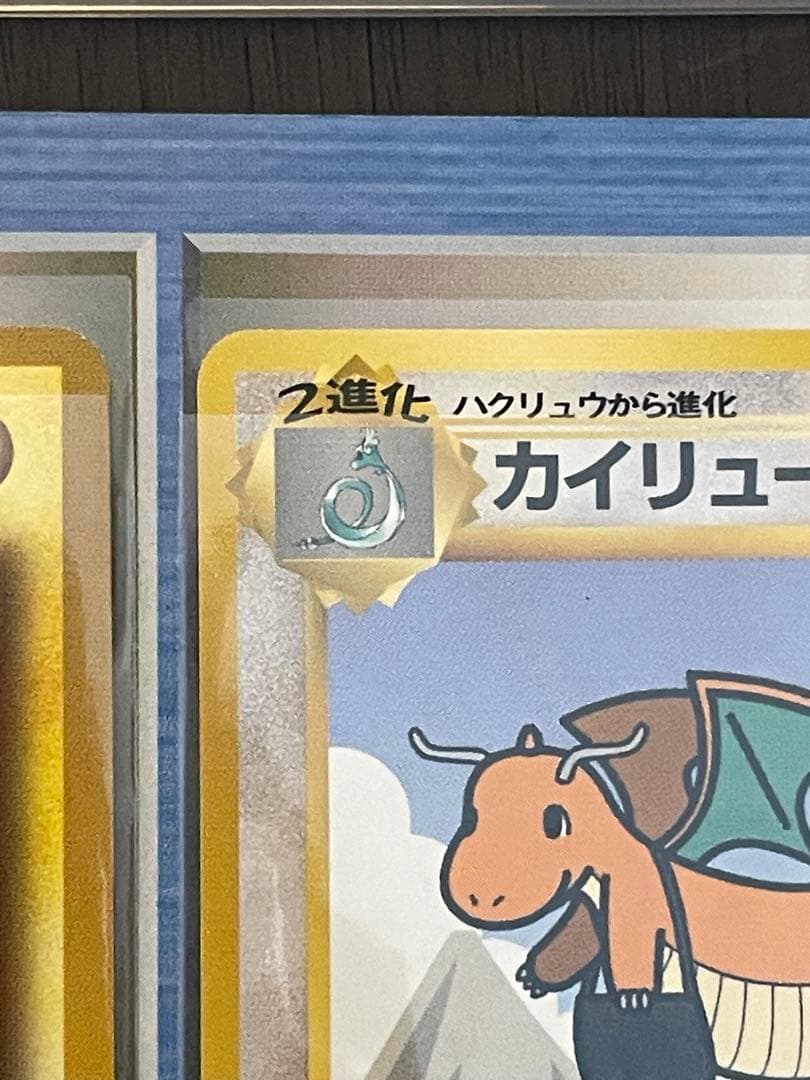 【未開封・美品‼️】コロコロ「なみのりピカチュウ」 ANA 「空飛ぶピカチュウ」