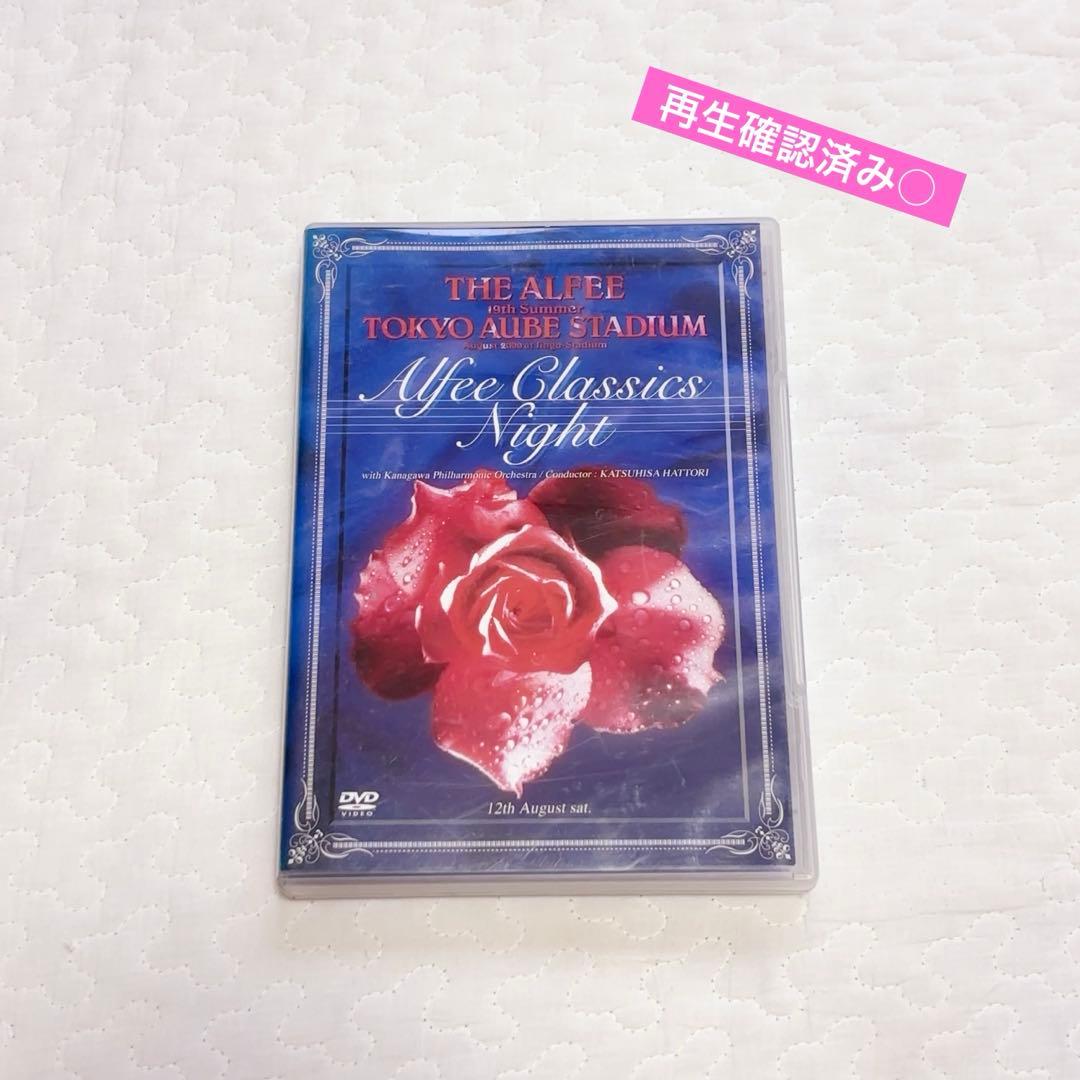 レア○ ALFEE CLASSICS NIGHT 夏イベ DVD 2000