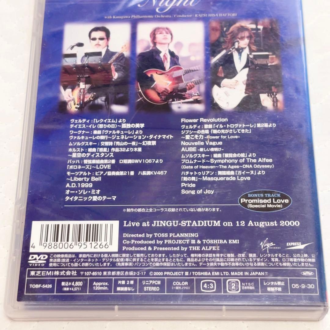 レア○ ALFEE CLASSICS NIGHT 夏イベ DVD 2000