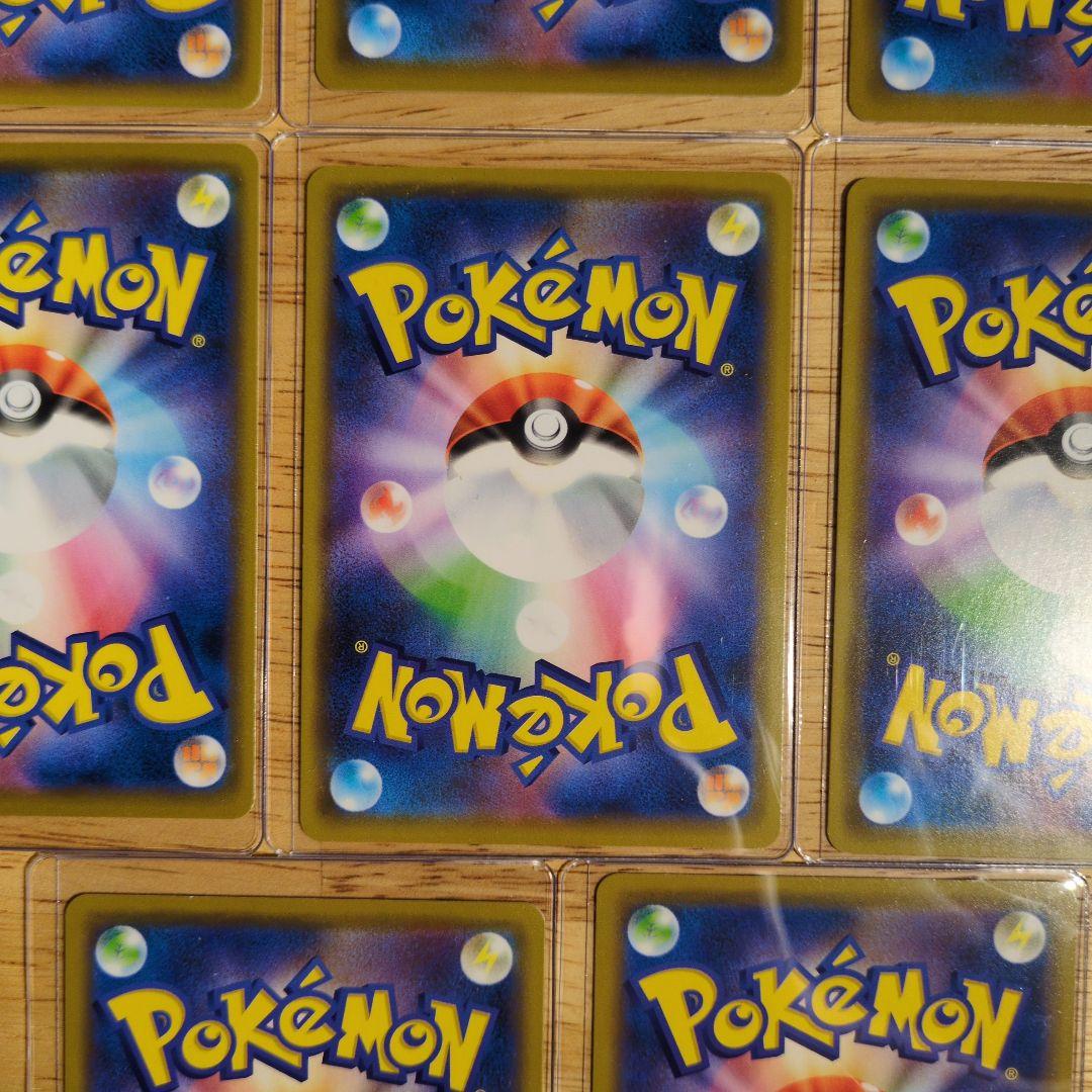 ポケモンカード TAG TEAM まとめ売り 8枚