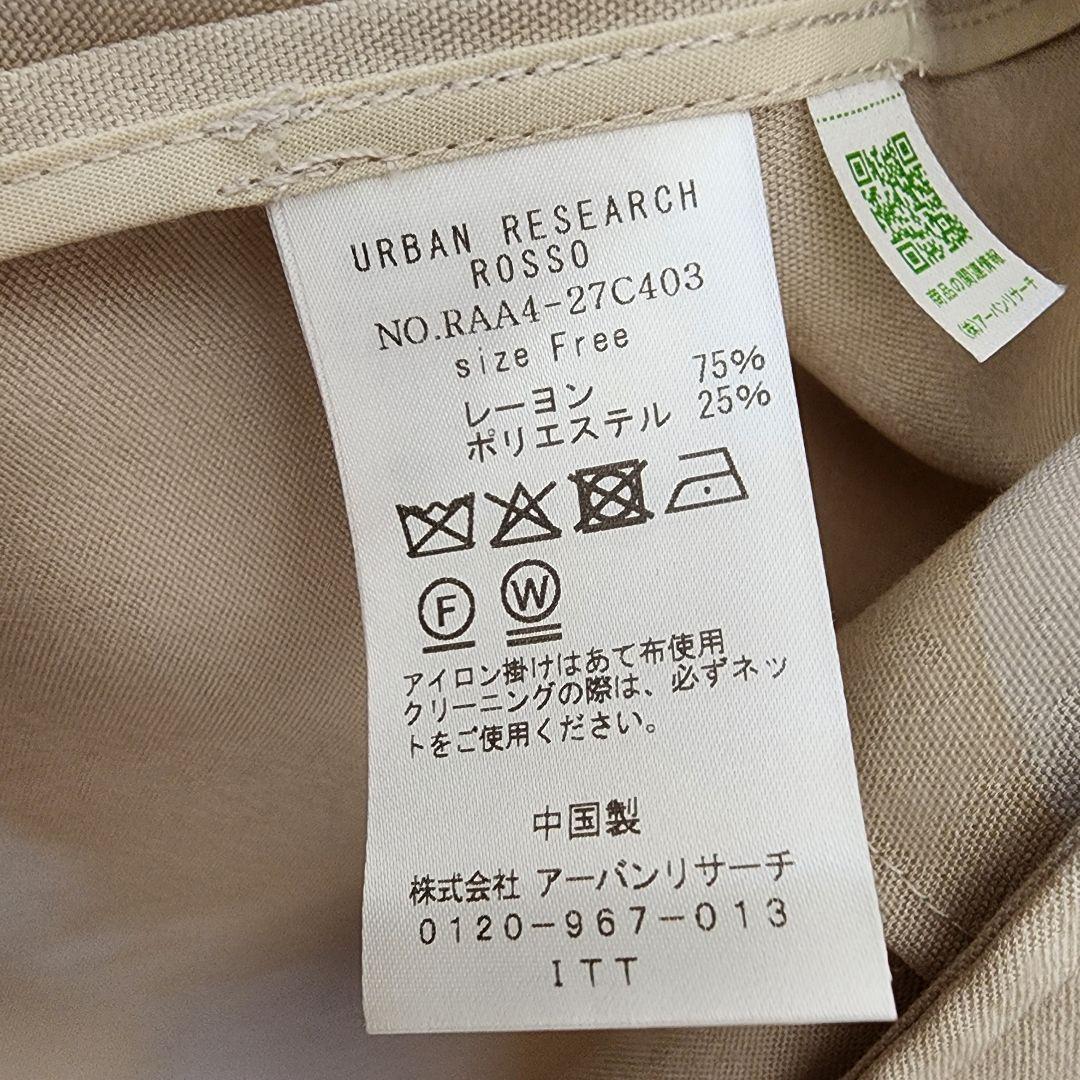 URBAN RESEARCH ROSSO/新品ロングガウンコートレンチ/エクリュ