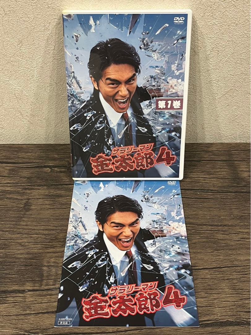 【送料込み】サラリーマン金太郎4 DVDBOX