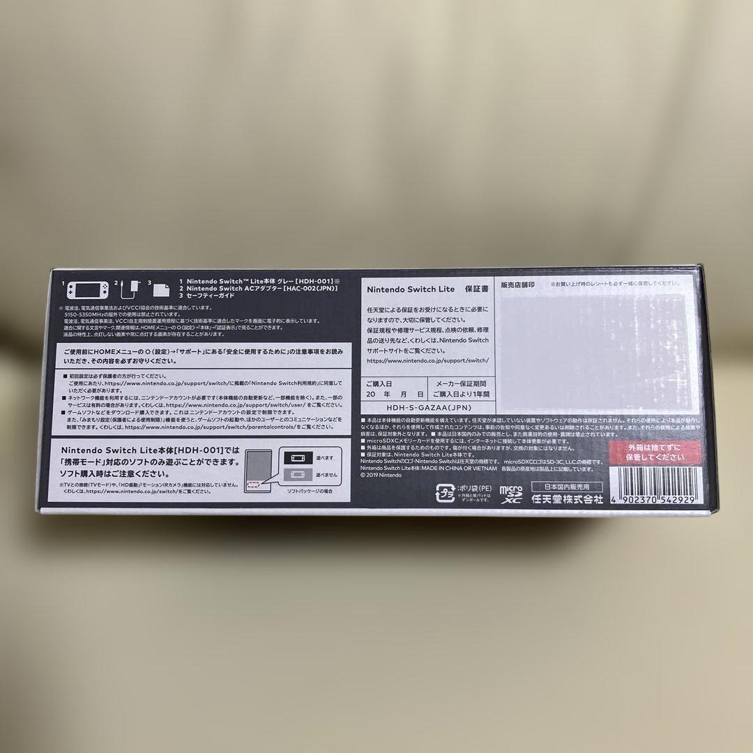新品　未開封　任天堂　Switchライト　ブラック　黒