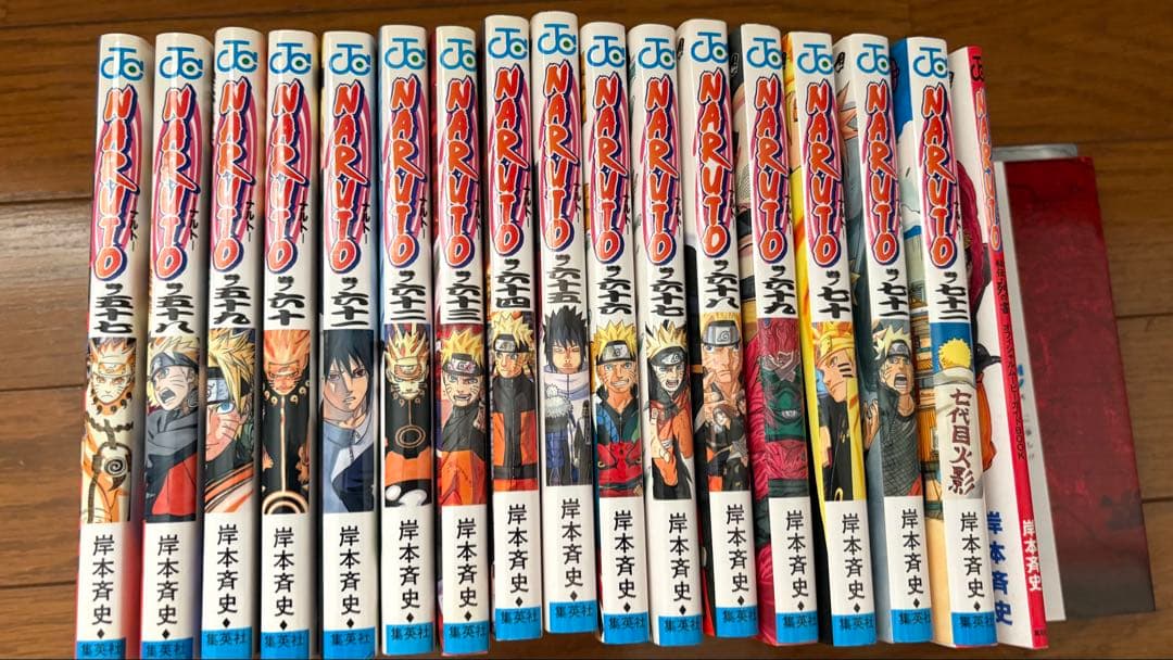 NARUTO(ナルト)全巻セット +おまけ