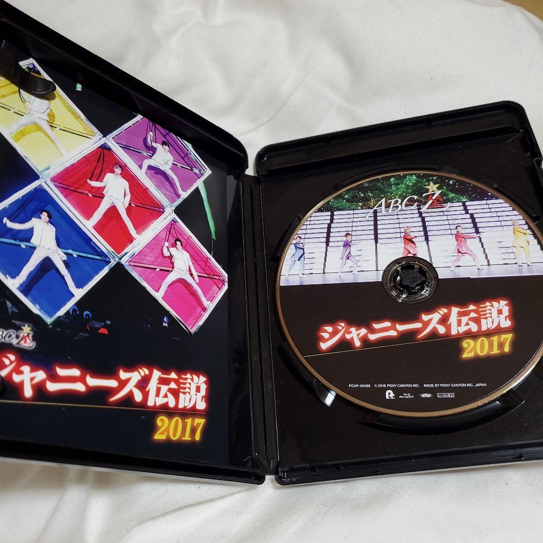 【レア】ジャニーズ伝説2017