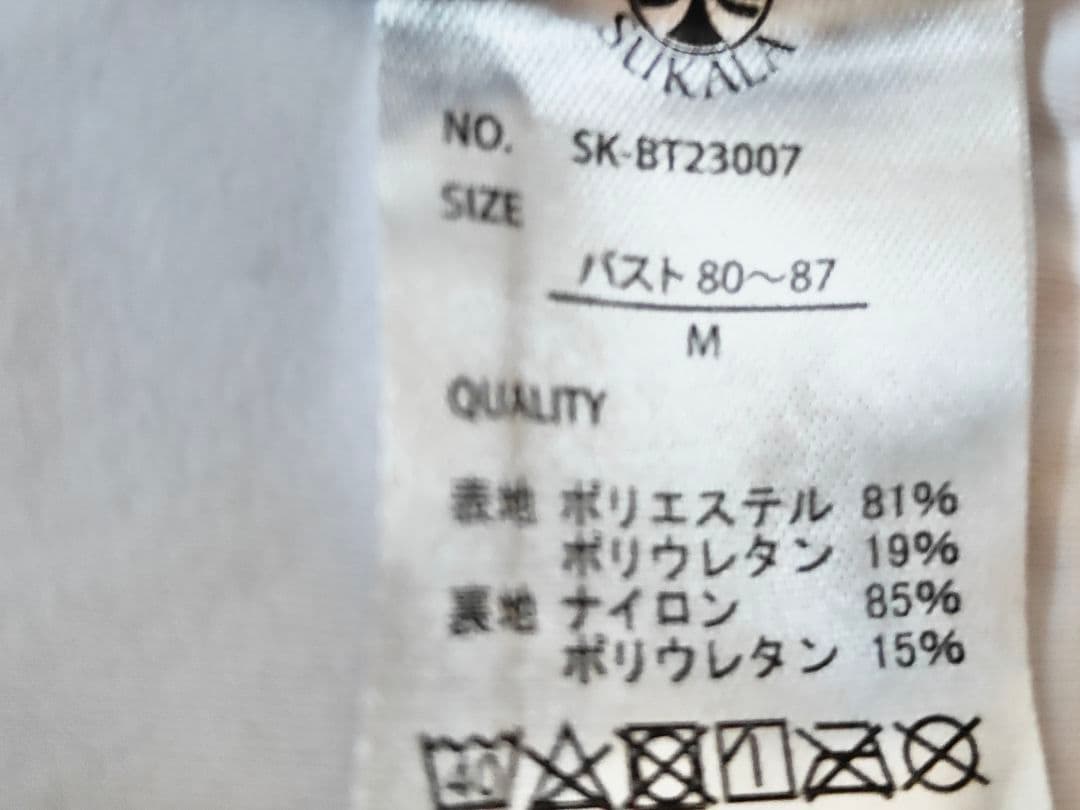 SUKALA チェックトップス　ウエストクロスレギンスMサイズ